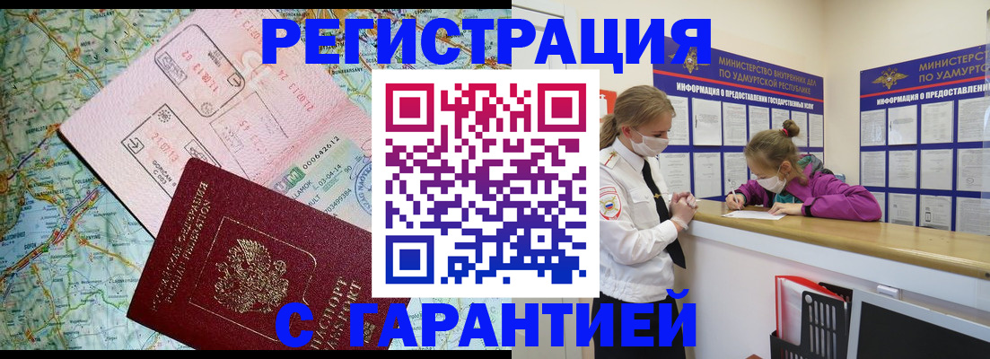 форма 3 в Калачинске